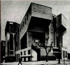 Ольга Голубева - Основы композиции. Учебное пособие