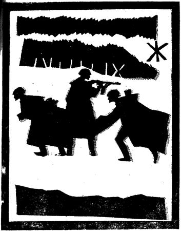 Иван Бородулин - Мы - разведка. Документальная повесть