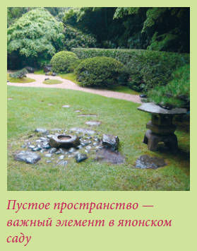 Мария Згурская - Китайский и японский сад