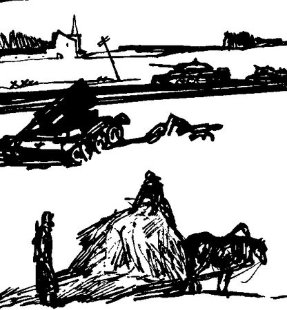 Сергей Давыдов - Путаный след