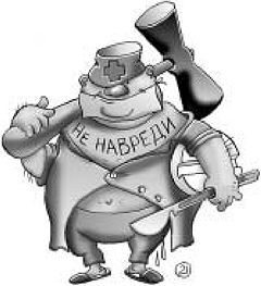 Константин Монастырский - Функциональное питание