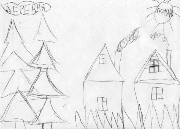 Николай Веракса, Александр Веракса - Проектная деятельность дошкольников....