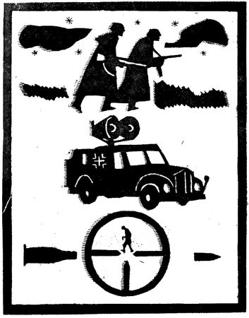 Иван Бородулин - Мы - разведка. Документальная повесть