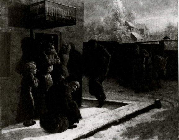 Елена Нестерова - Леонид Иванович Соломаткин - жизнь и творчество