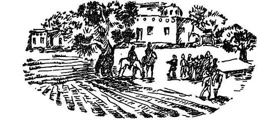 Валентин Рыбин - Разбег