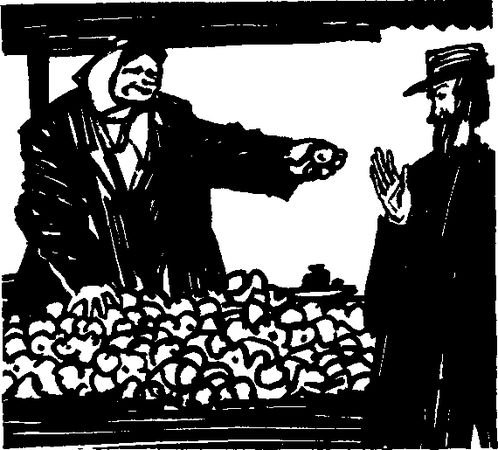 Сергей Давыдов - Путаный след