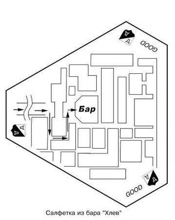 Виктор Чирков - Тропа плача