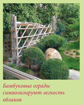 Мария Згурская - Китайский и японский сад