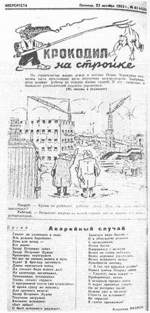 Иван Кузнецов, Ольга Минаева - Газетный мир Московского университета