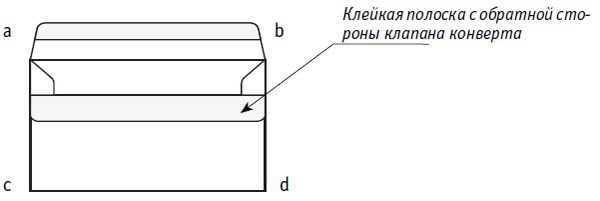 Питер Арнольд - 50 отборных карточных фокусов