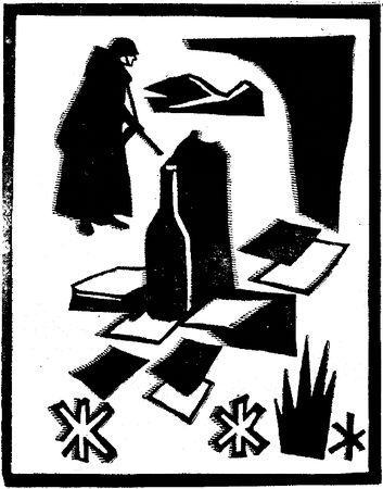 Иван Бородулин - Мы - разведка. Документальная повесть