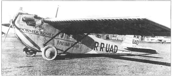 Дмитрий Соболев, Дмитрий Хазанов - Немецкий след в истории отечественной авиации