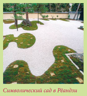 Мария Згурская - Китайский и японский сад