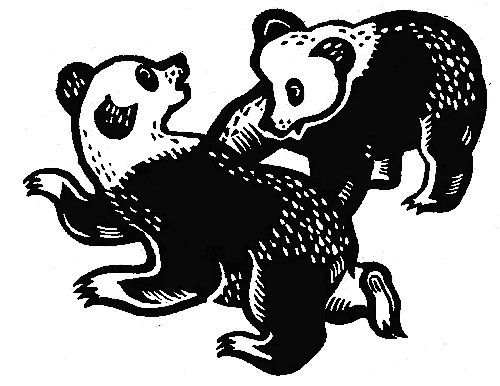 Борис Воробьев, Евгений Кондратьев - Убу