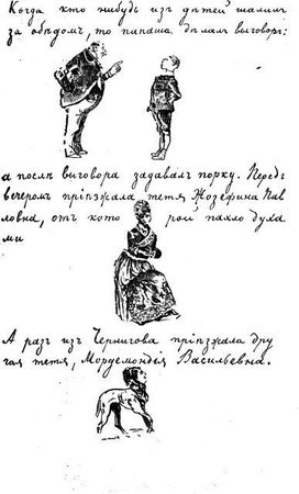 Антон Чехов - Том 18. Гимназическое. Стихотворения. Коллективное