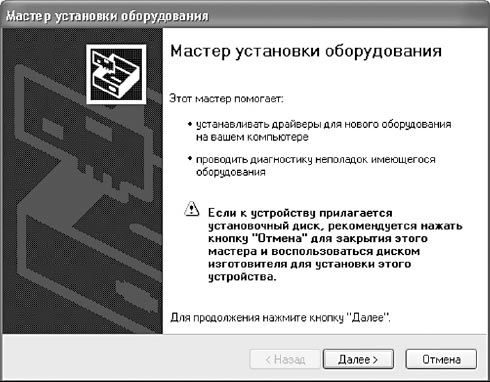 Виталий Леонтьев - Windows XP