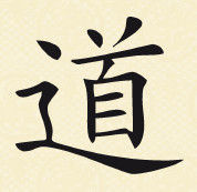 Сборник - Даосские притчи