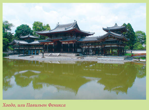 Мария Згурская - Китайский и японский сад