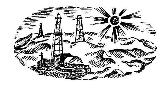 Валентин Рыбин - Разбег