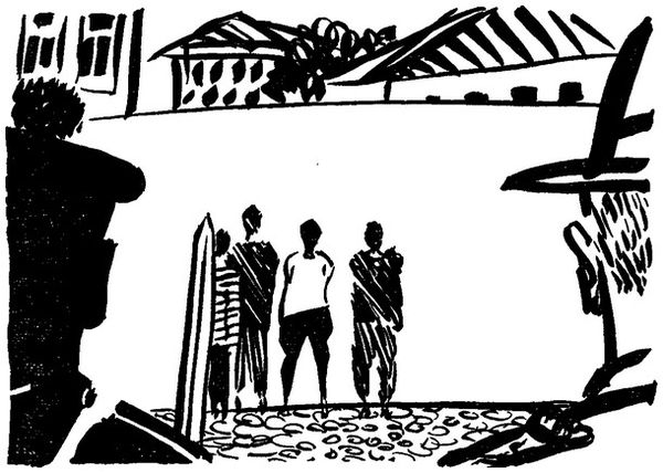 Иван Полуянов - Одолень-трава