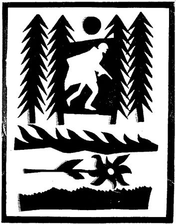 Иван Бородулин - Мы - разведка. Документальная повесть