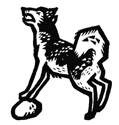 Борис Воробьев, Евгений Кондратьев - Убу