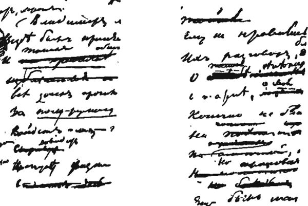 Александр Пушкин - Брак холостит душу (сборник)