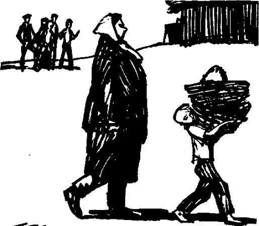 Сергей Давыдов - Путаный след