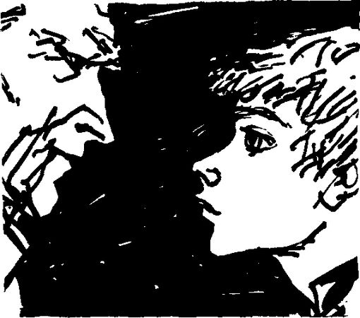 Сергей Давыдов - Путаный след