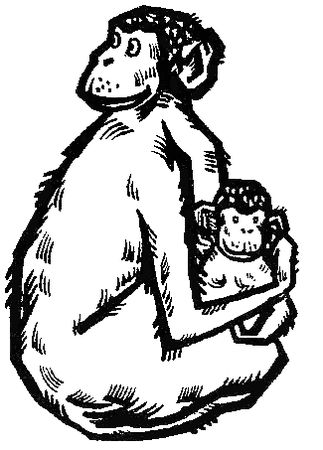 Борис Воробьев, Евгений Кондратьев - Убу