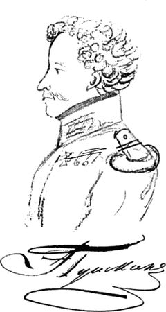 Александр Пушкин - Брак холостит душу (сборник)