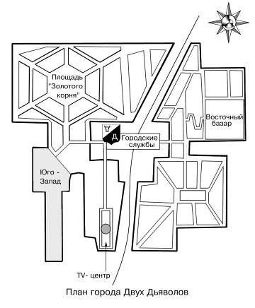 Виктор Чирков - Тропа плача