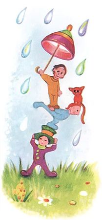 Андрей Усачёв - Мы играли в паповоз