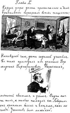 Антон Чехов - Том 18. Гимназическое. Стихотворения. Коллективное