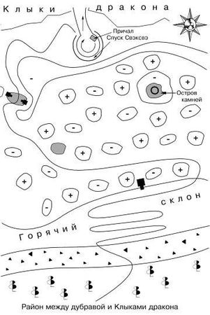 Виктор Чирков - Тропа плача