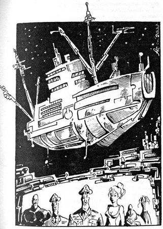 Генри Олди - Чужой среди своих