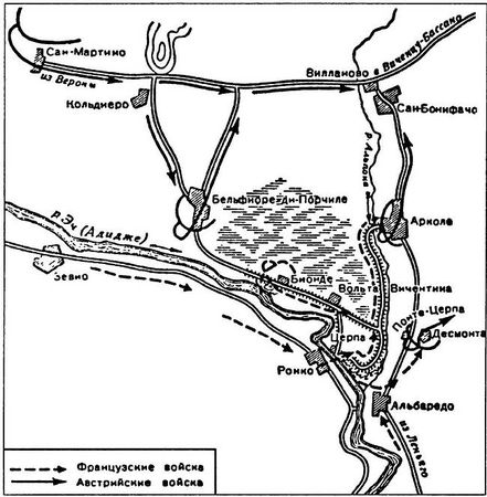 Владимир Бешанов - Шестьдесят сражений Наполеона