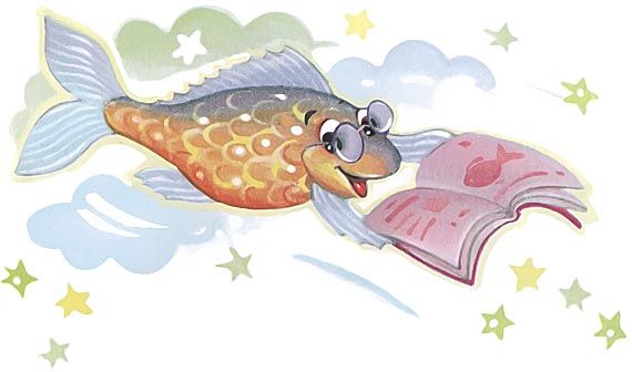 Андрей Усачёв - Мы играли в паповоз