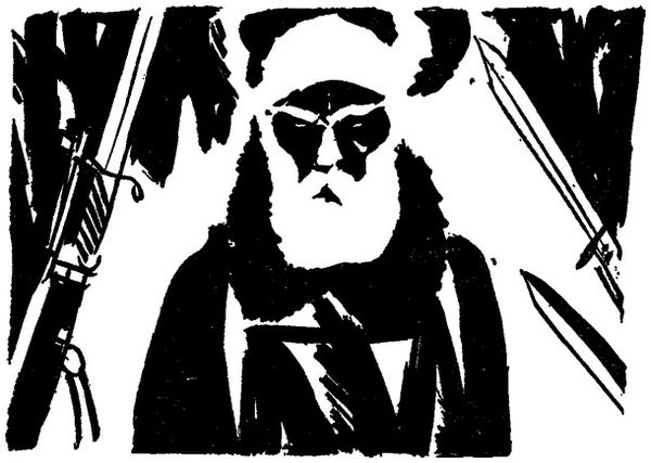 Иван Полуянов - Одолень-трава