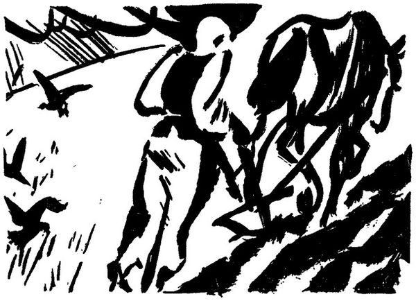 Иван Полуянов - Одолень-трава