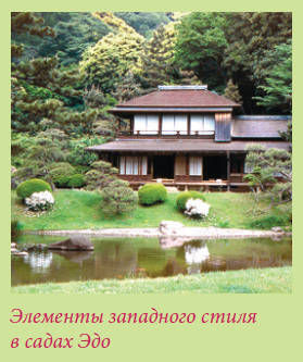 Мария Згурская - Китайский и японский сад