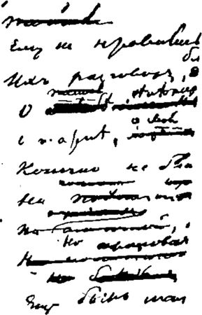 Александр Пушкин - Брак холостит душу (сборник)