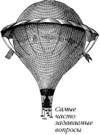 Елена Коровина - Знаем ли мы свои любимые сказки? Тайны и секреты сказочных...