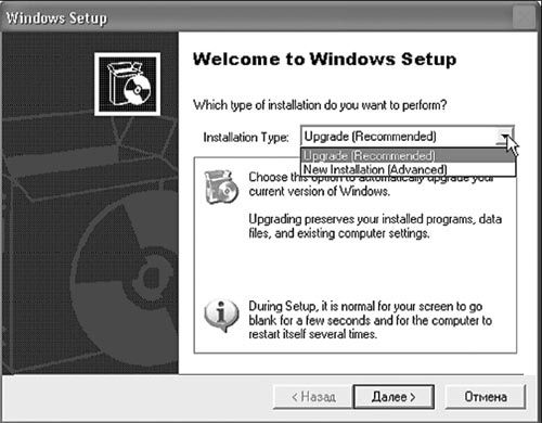 Виталий Леонтьев - Windows XP