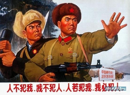 Александр Скутин - Страна великого дракона, или Командировка в Китай
