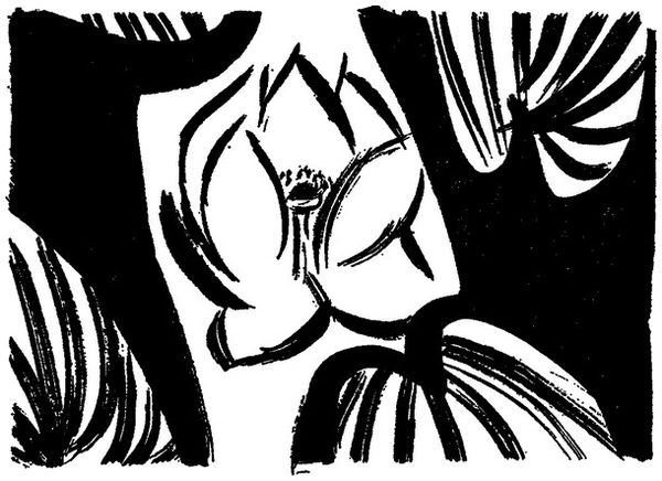 Иван Полуянов - Одолень-трава