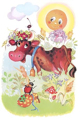 Андрей Усачёв - Мы играли в паповоз