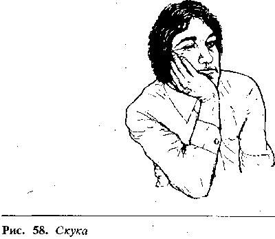 Аллан Пиз - Язык телодвижений (как читать мысли по жестам)