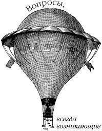 Елена Коровина - Знаем ли мы свои любимые сказки? Тайны и секреты сказочных...