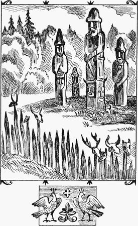 Вадим Каргалов - Черные стрелы вятича